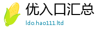 新澳门天天免费精准大全谜语且2025年天天彩资料大全图片